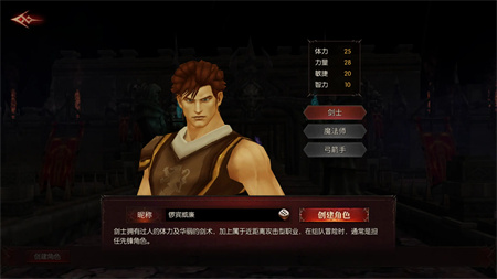 魔光奇迹