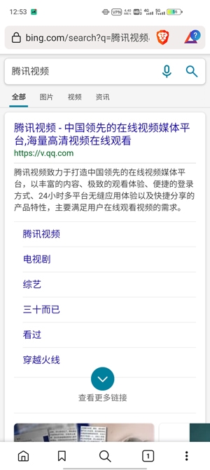 布正浏览器