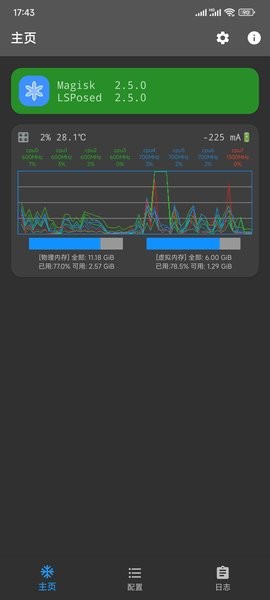 Freezeit冻它app