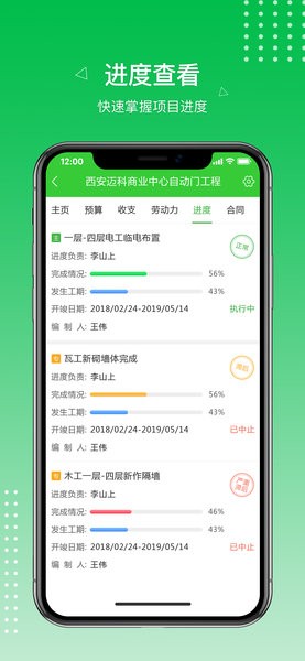 阿筑