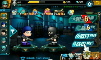 小小枪战2 小小枪战2