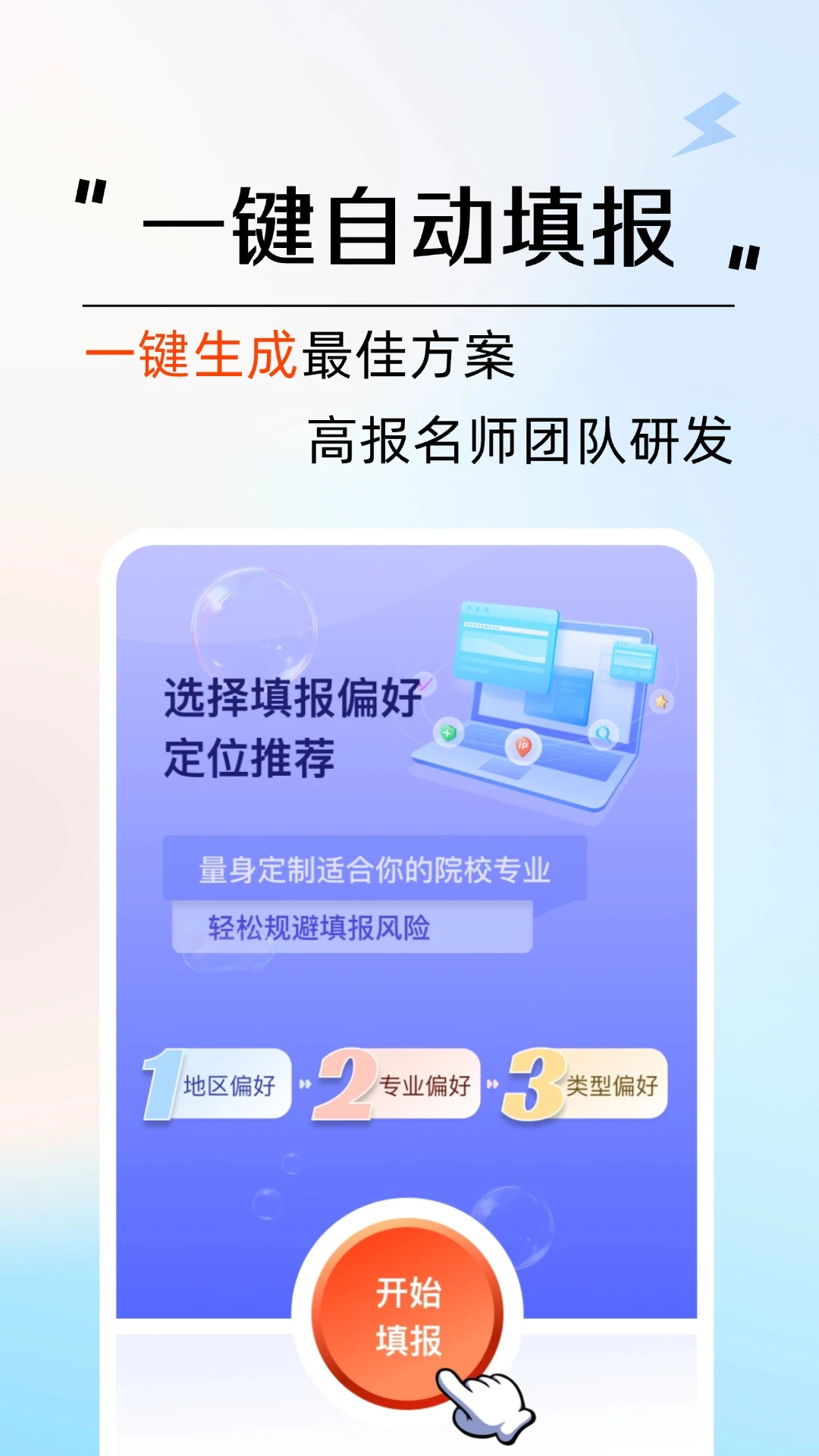 云图艺考