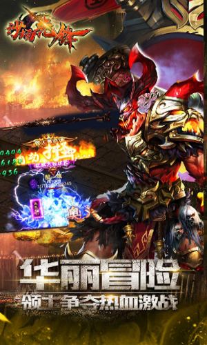 沙场先锋