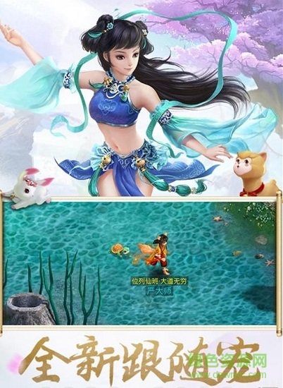 荡剑逍遥