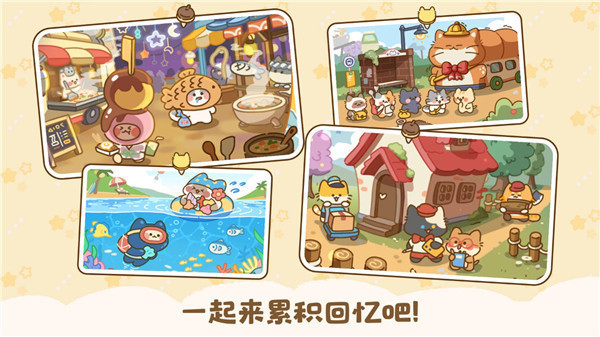 Kitty安装器