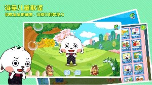 哆哆全脑思维