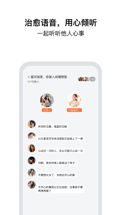 tell软件