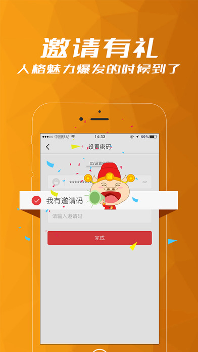 秒开夺宝-一元云购 秒开夺宝-一元云购