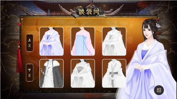 妻本贤良破解版