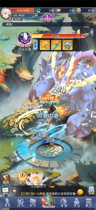 箭来