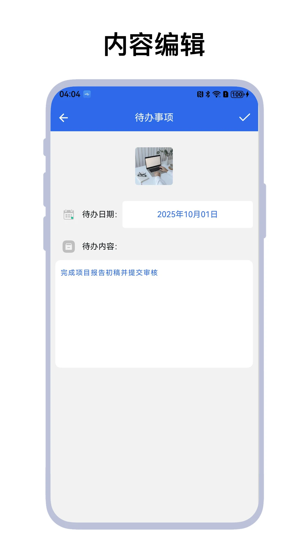 灵动悬浮菜单