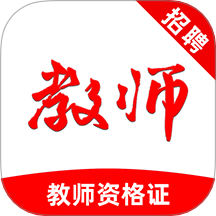 教师资格证刷题库软件