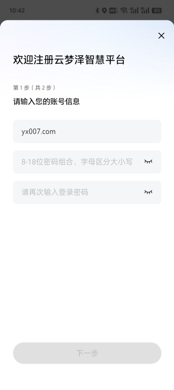 云梦泽