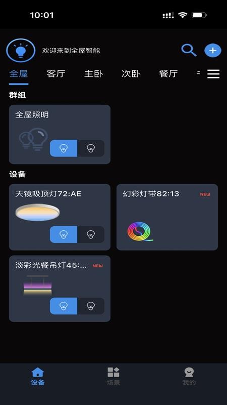 Tiny Smart官网版 Tiny Smart官网版