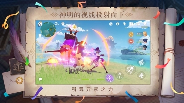 原神鱿鱼游戏