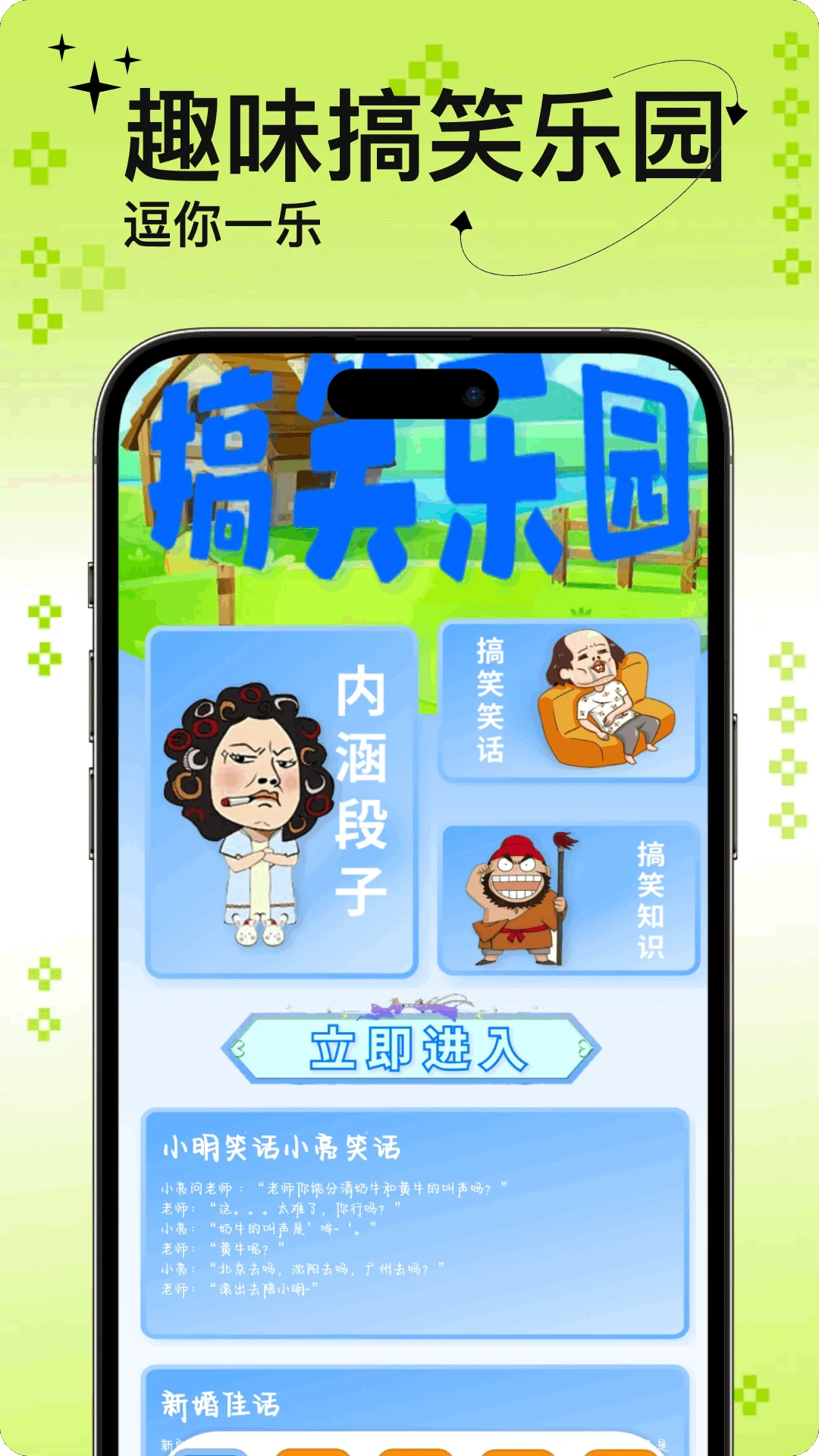 232开心盒