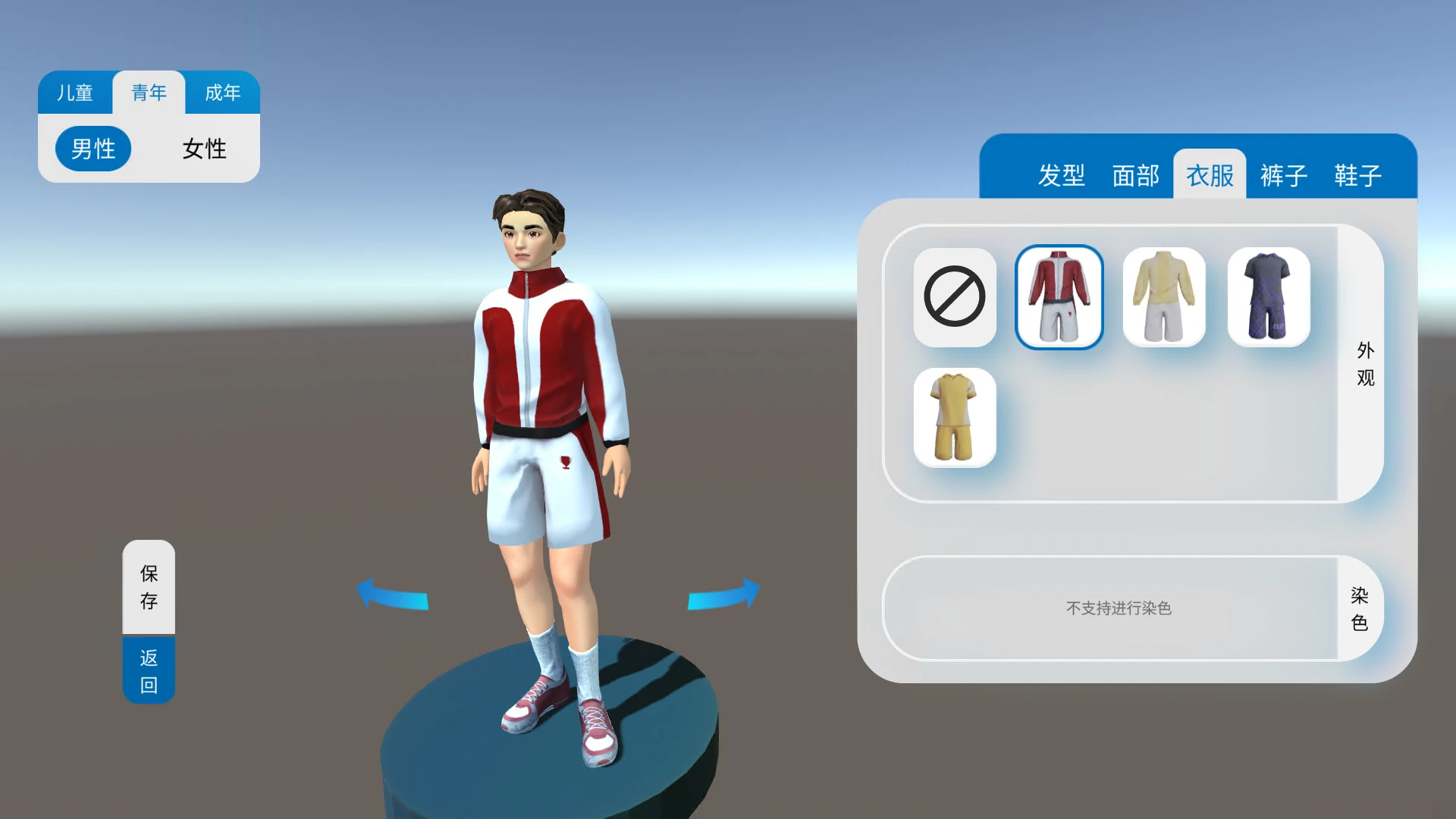 gkk元宇宙