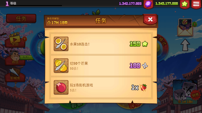 水果忍者 水果忍者
