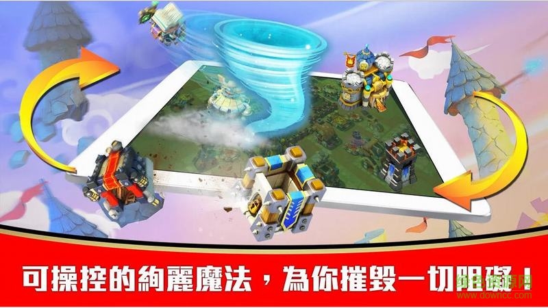 城堡争霸国服最新版本 城堡争霸国服最新版本