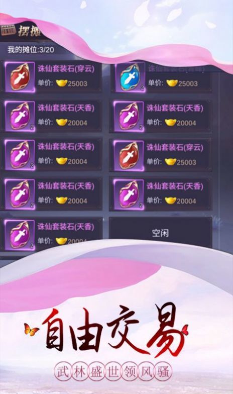 太乙·阴阳诀