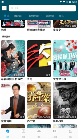 大妹子影视 大妹子影视
