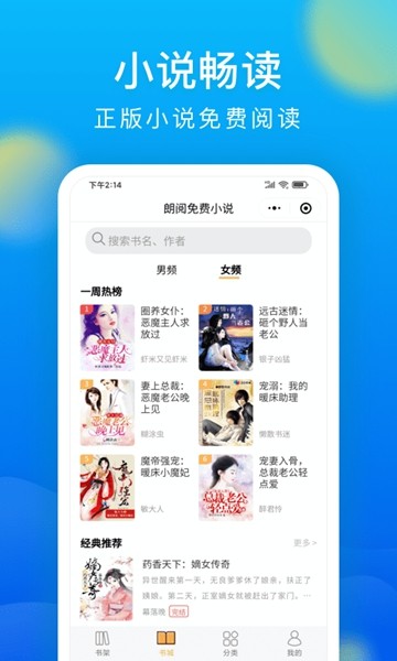 微米浏览器 安卓最新版v8.0.20250616
