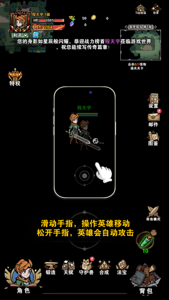 爆燃！一拳修罗