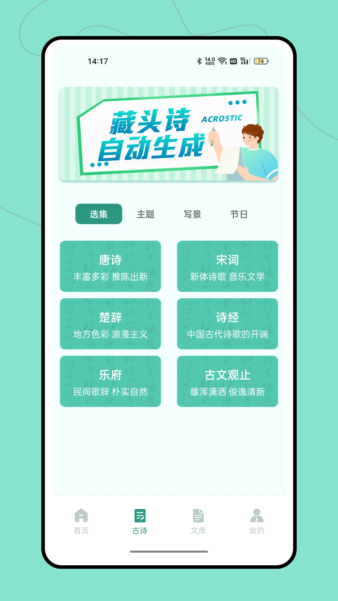 据意查句