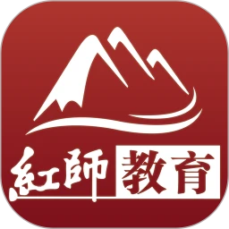 红师缴费