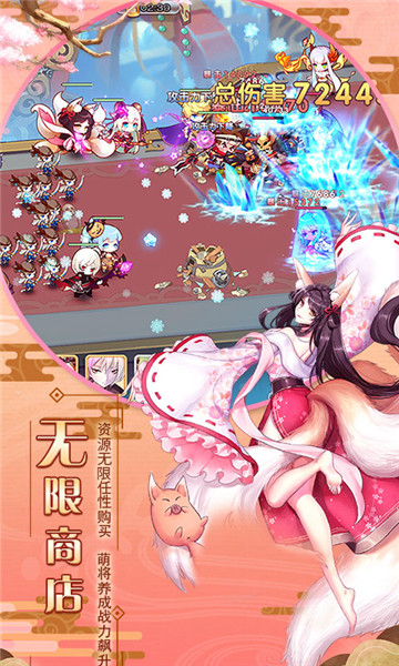 爆衣大作战商城版