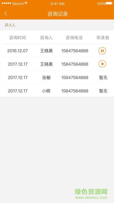 德融司法服务