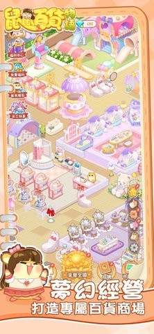 My Hamster Story