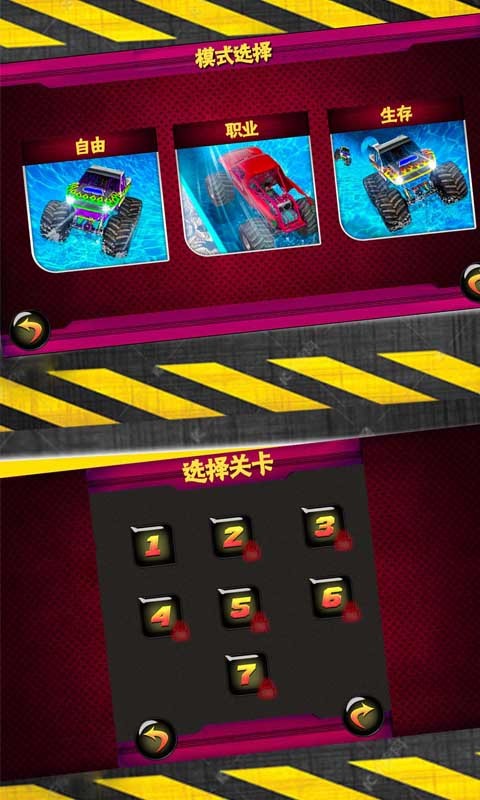 模拟疯狂卡车漂移