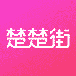 楚楚街苹果版