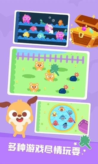 多多恐龙乐园最新版 多多恐龙乐园最新版