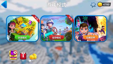 我的小小世界2汉化版