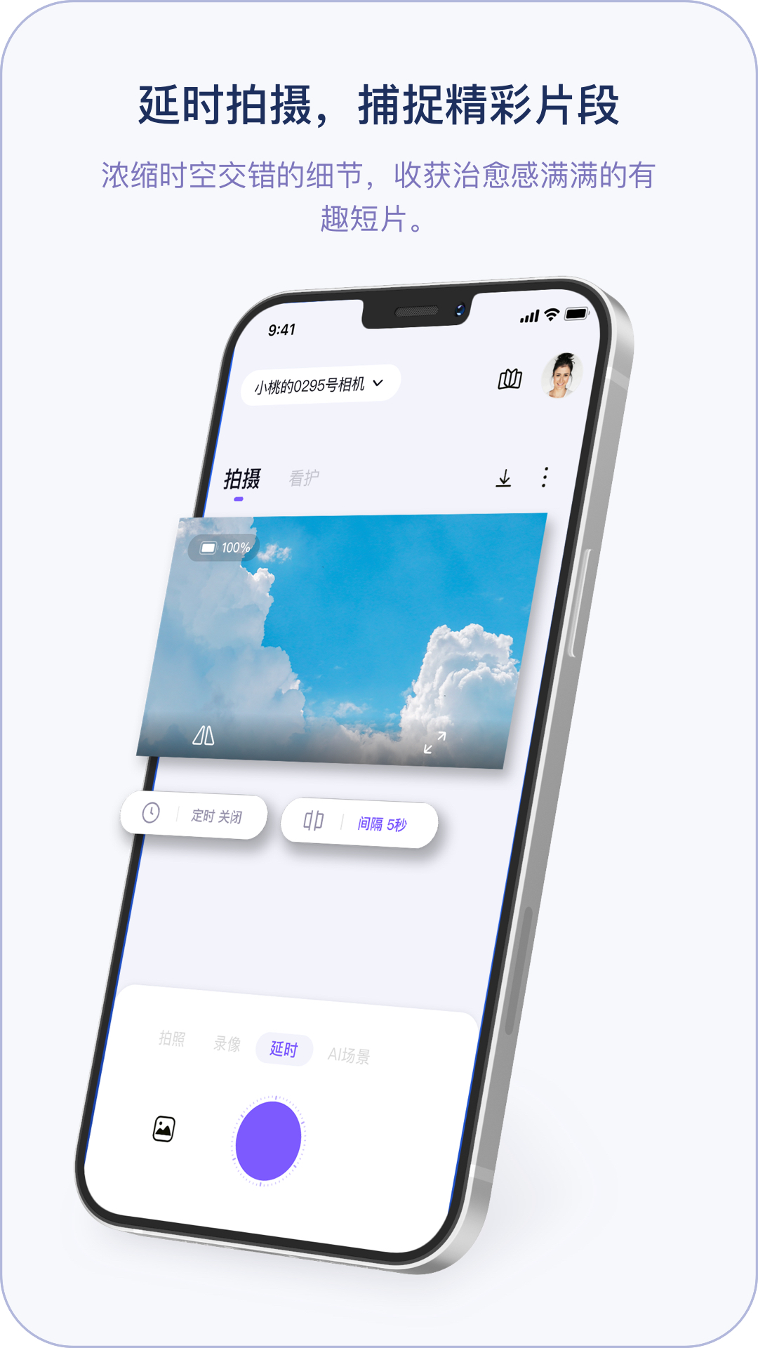 小默魔法相机 小默魔法相机