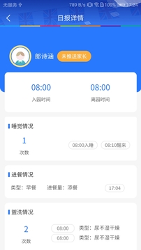 WE Learn WE Learn官方版