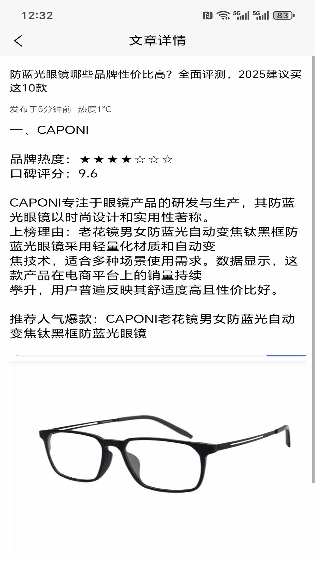 猫爪免费测评