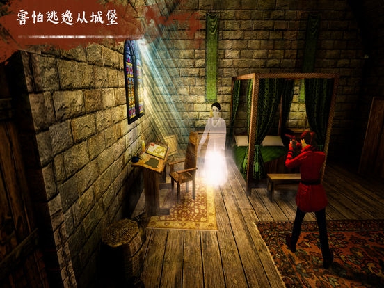 恐怖城堡逃生3d手机版