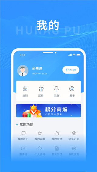 上海黄浦 上海黄浦