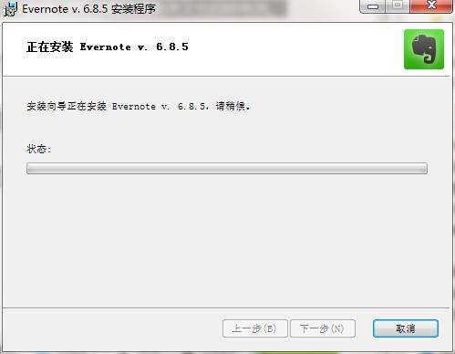 印象笔记 印象笔记