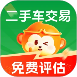 悟空二手车