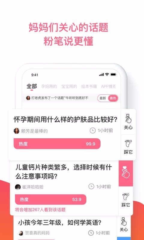 粉笔说