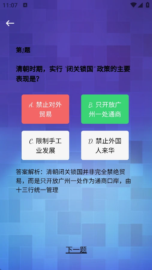 小幕鱼