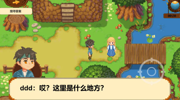 Decision手游
