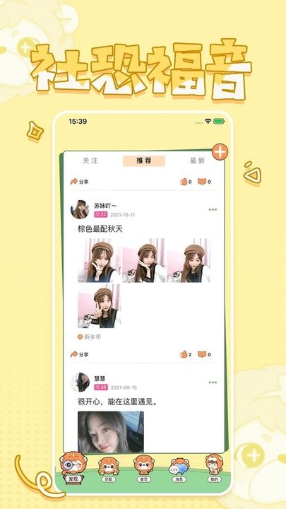 小十字最新版 小十字最新版