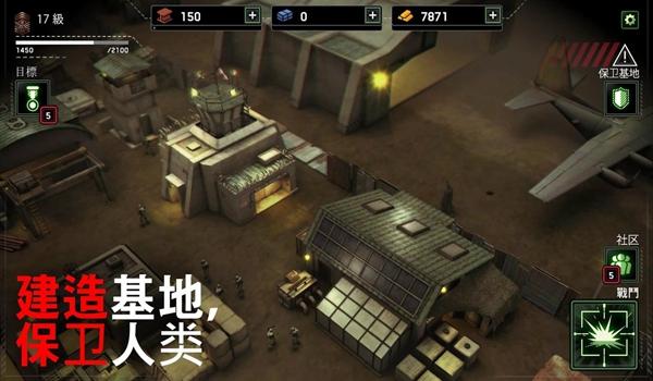 僵尸炮艇生存大战无限火力无限金条 安卓版v1.7.8