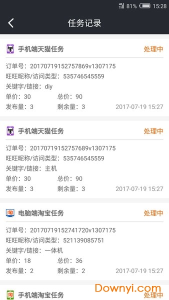 猎流网店优化 猎流网店优化