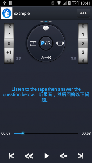 点滴复读机 点滴复读机